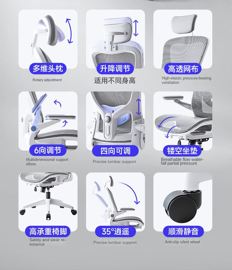 UVR Mesh Staff Office Chair Comfortable Ergonomic Design Armchair Furniture Lift Adjustable Recliner Gaming Computer Chair