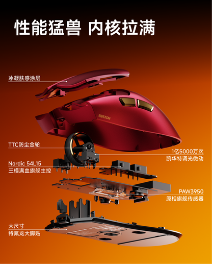EWEADN S9 Pro Ultra V2 Lightweight Wireless Gaming Mouse Tri-Mode Tri-model Mouse 2.4G USB-CBT 8K Polling 26K DPI PAW3395 Mice