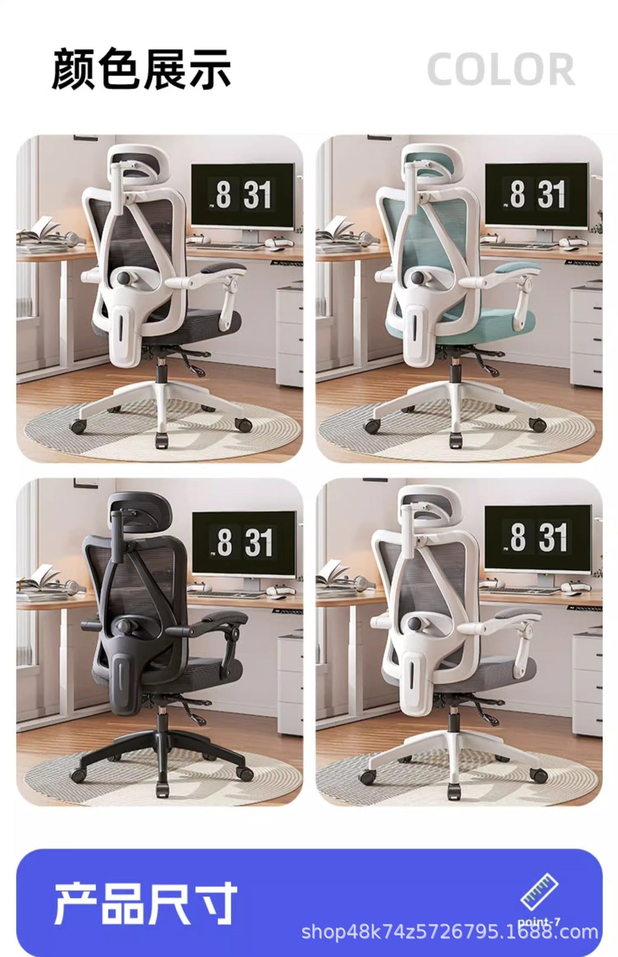 UVR Mesh Office Chair Ergonomic Adjustable Swivel Chair with Armrests, Comfortable Computer Gaming Chair, Breathable Backrest Desk Chair for Home & Office