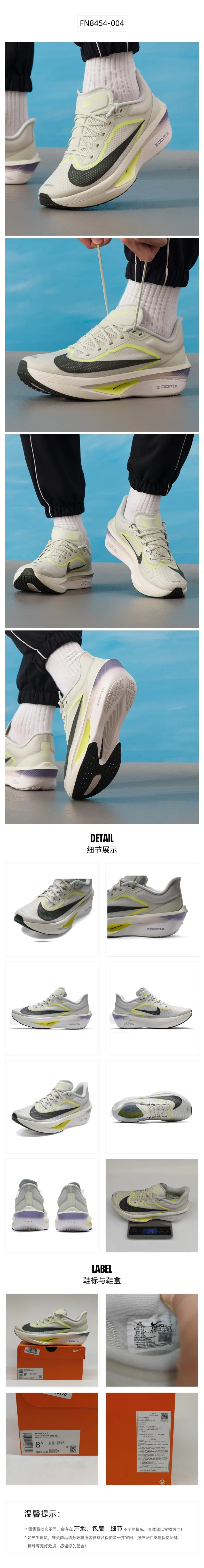 Nike Men's Shoes Zoom Fly 6 Sports Shoes Carbon Plate Running Shoes Cushioning Lightweight Racing Running Shoes