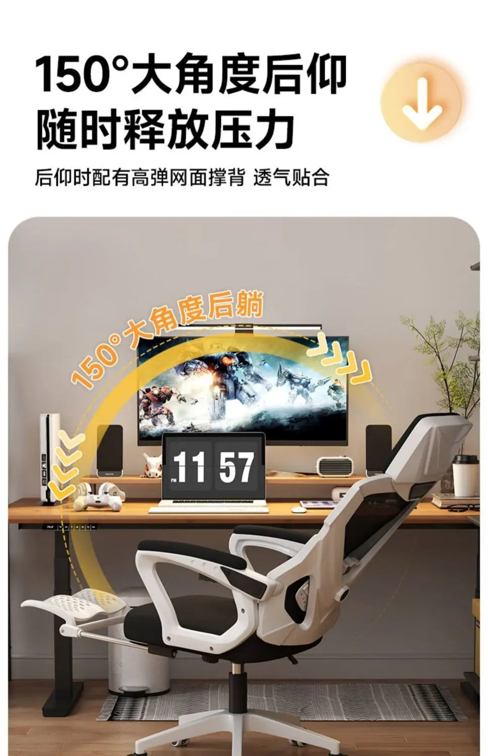 Ergonomic Reclining Office Chair with Lumbar Support, Adjustable Height Computer Chair, Comfortable Student Desk Chair, Gaming Chair for Home Office