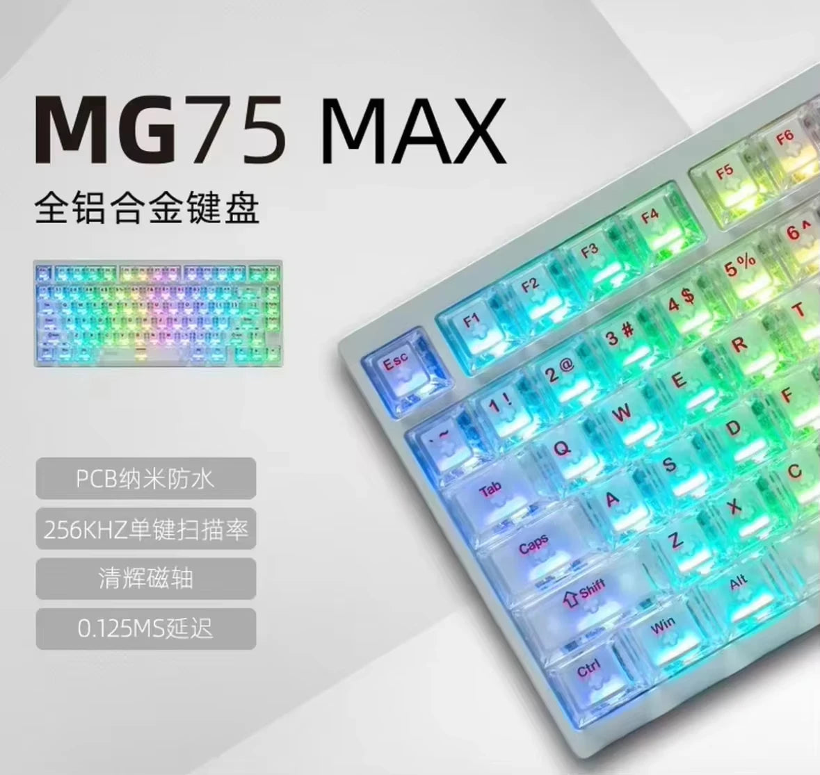 IROK MG75 PRO Mechanical Keyboard Magnetic Switch Aluminum RGB Hot Swap RT0.005 Quick Dismantling Structure Customized Pc Gifts