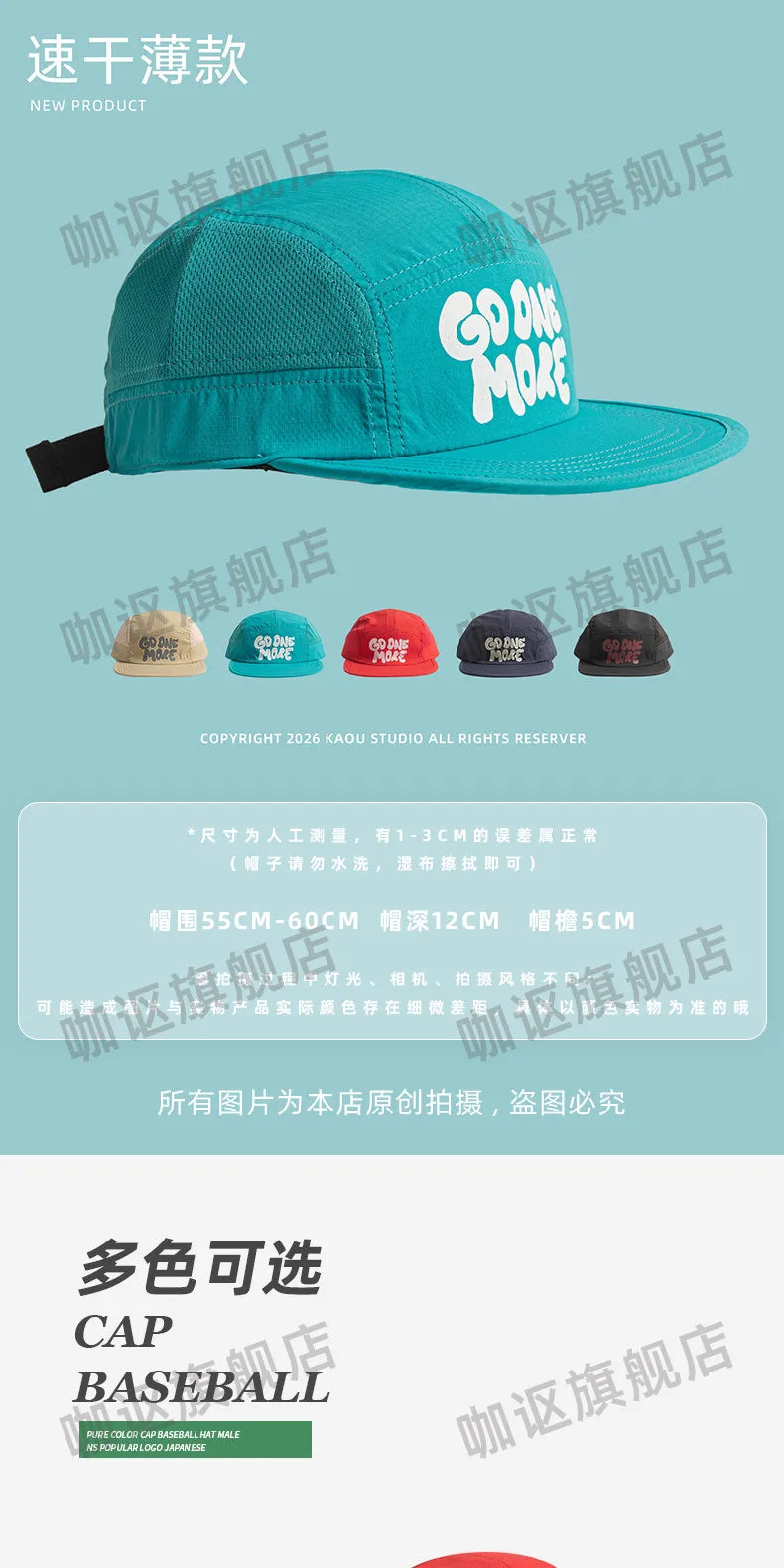 Letní rychleschnoucí baseballová čepice, retro plochý kšilt, unisex, ochrana před sluncem, sportovní síťovaná čepice, trendy