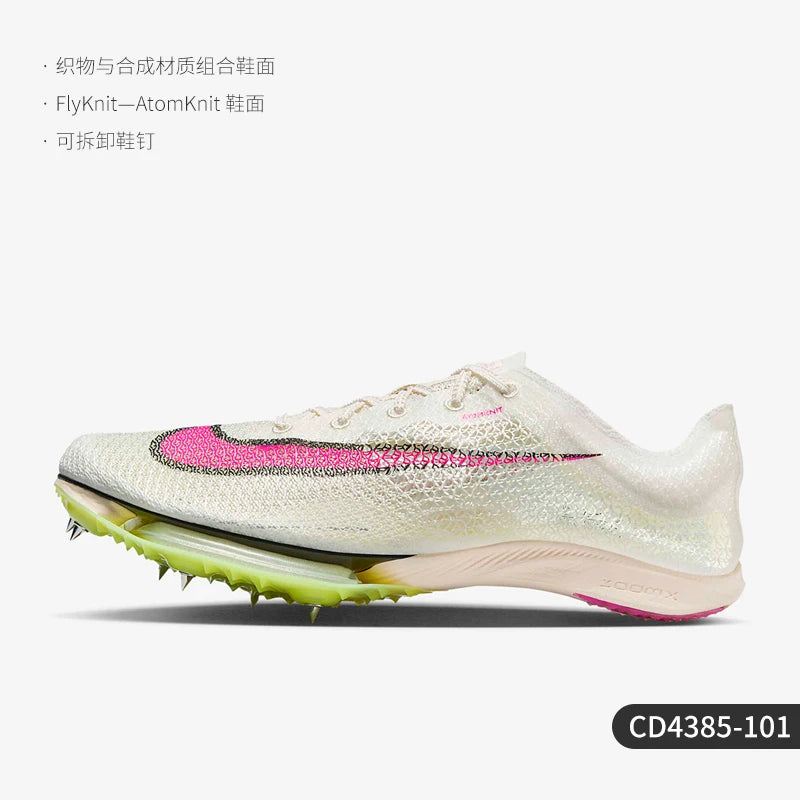 Nike genuine sports men's and women's fashion trend practical training football shoes CD4385-101