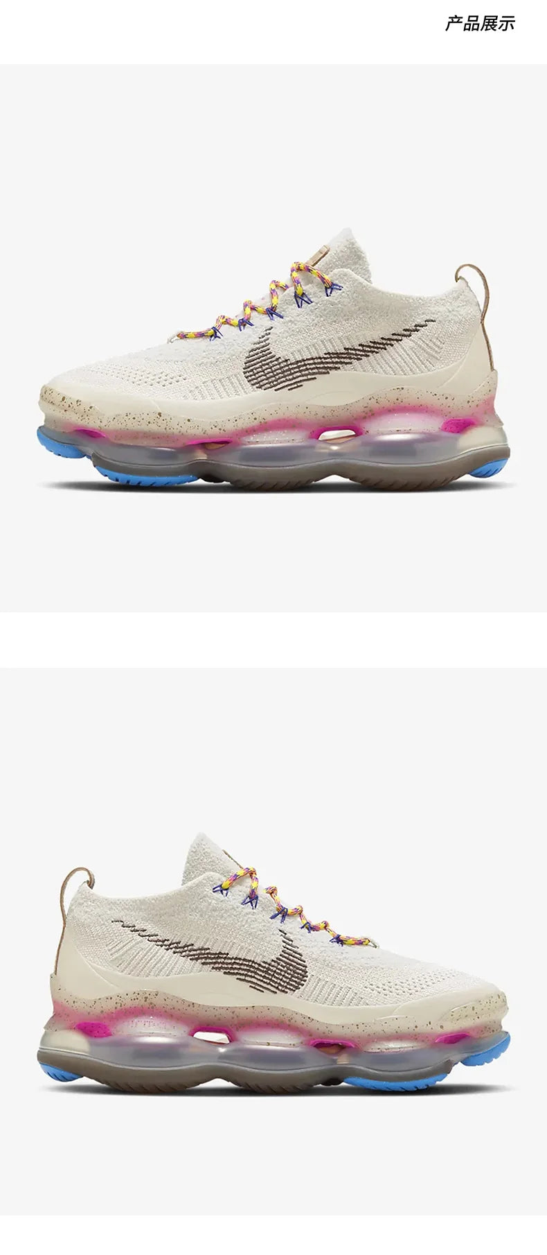 Chaussures de course Nike Authentic Air Max Scorpion FK pour homme et femme FJ7070-001