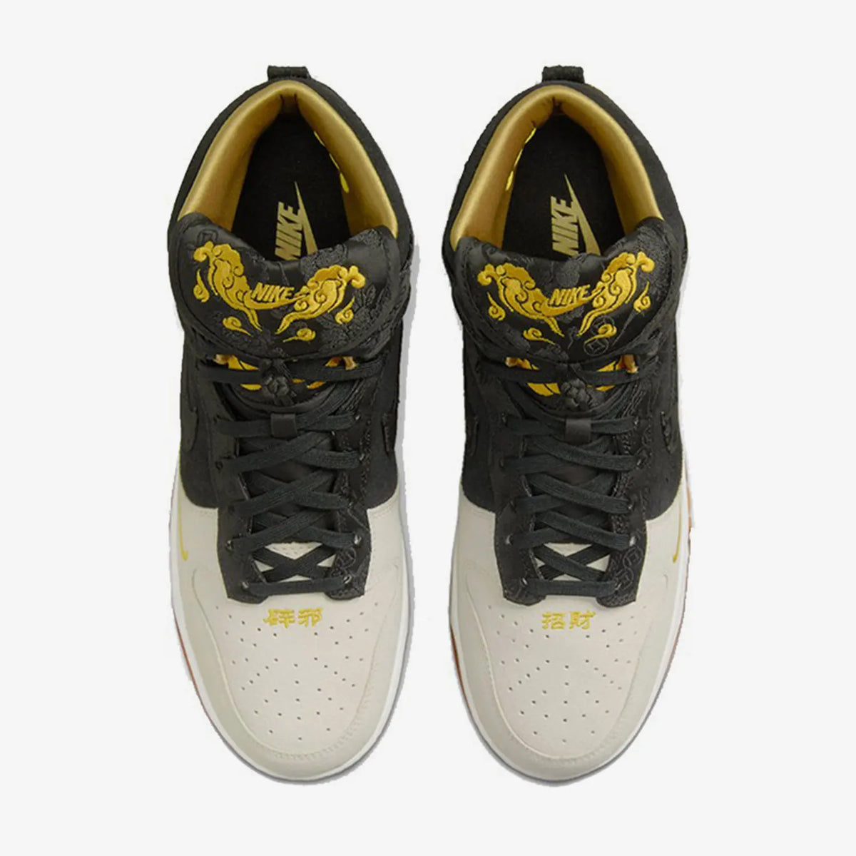 Sneakers da uomo Nike Dunk High Retro PRM originali DQ4978-001