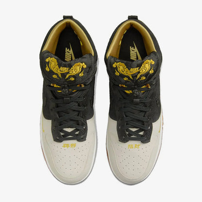 Sneakers da uomo Nike Dunk High Retro PRM originali DQ4978-001