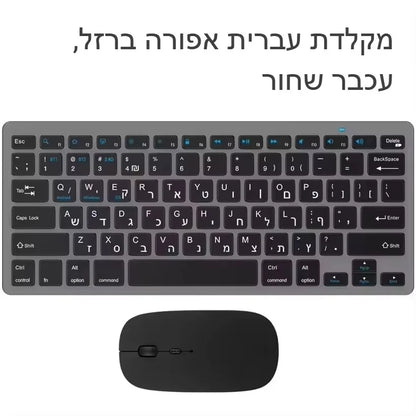 Tastiera wireless con layout ebraico-inglese Bluetooth e 2.4G Dual Mode, sottile, compatta ed ergonomica per Windows, iOS e Android