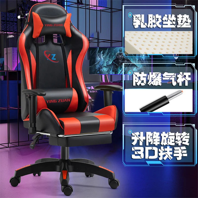 Comfortable Modern Office Chair Ergonomic Rotatable Nordic Breathability Gaming Chair Elastic Durable Cadeira Gamer Furniture