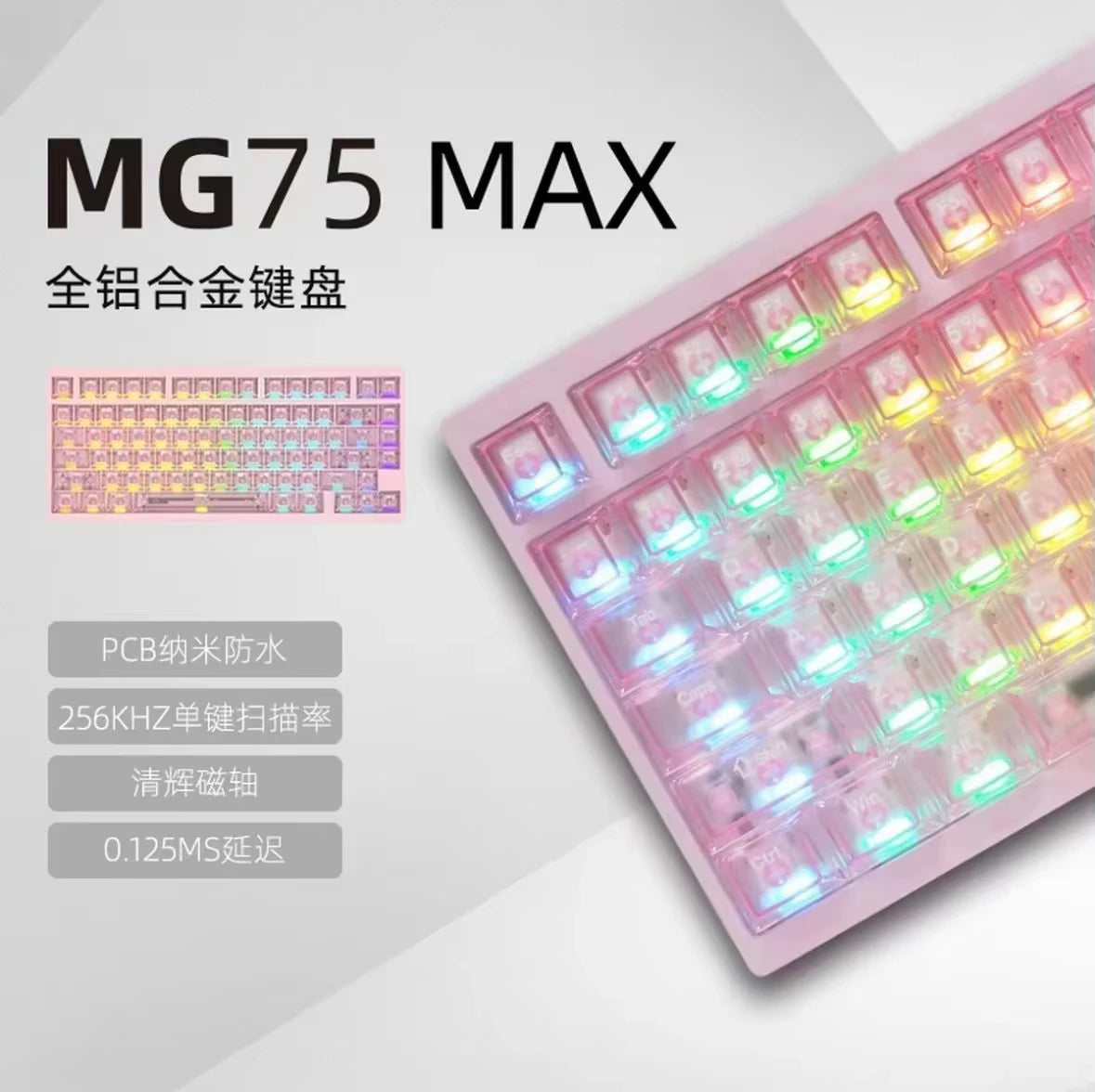 IROK MG75 PRO Mechanical Keyboard Magnetic Switch Aluminum RGB Hot Swap RT0.005 Quick Dismantling Structure Customized Pc Gifts