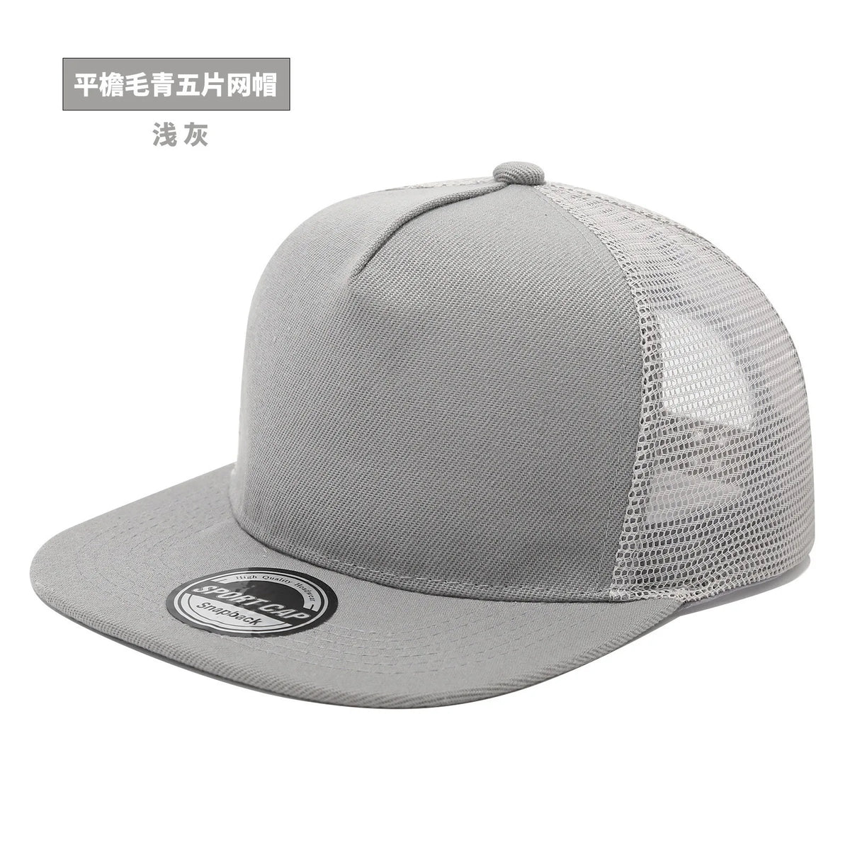 New style hip-hop baseball cap, best-selling, sun protection cap for beach, duckbill cap, light blue flat brim mesh cap