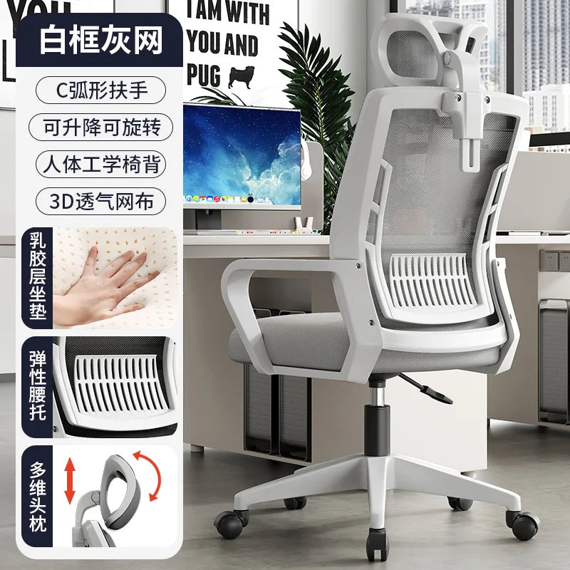 Ergonomischer Home-Office-Sitz, Rückenlehne: höhenverstellbar, drehbar, Lendenstütze, Kopfstütze, Gaming-Stuhl