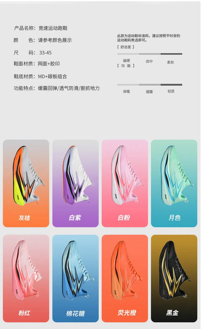 Running Shoes Carbon Board Speciality Marathon Men Sports Breathable Lightweight Women's Comfortable Athletic Nonskid Sneakers