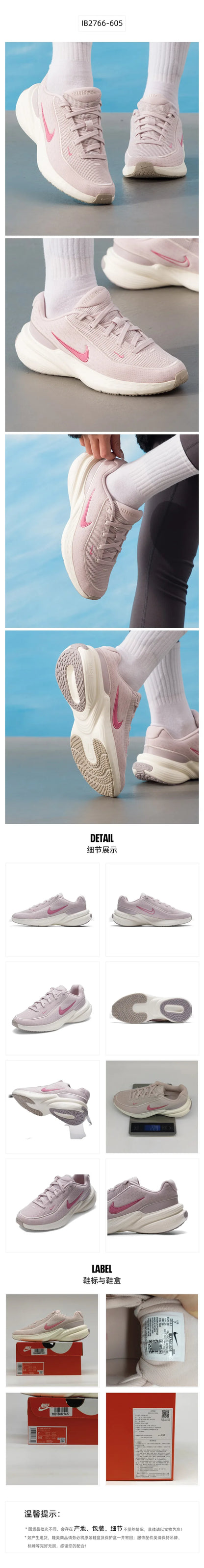 Nike Women's Shoes Uplift Sc Are Lightweight, Comfortable, Breathable, Soft, and Have Good Traction for Dynamic Movement, Sports, Fashion, and Casual Wear