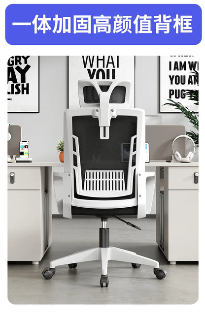 Ergonomischer Home-Office-Sitz, Rückenlehne: höhenverstellbar, drehbar, Lendenstütze, Kopfstütze, Gaming-Stuhl
