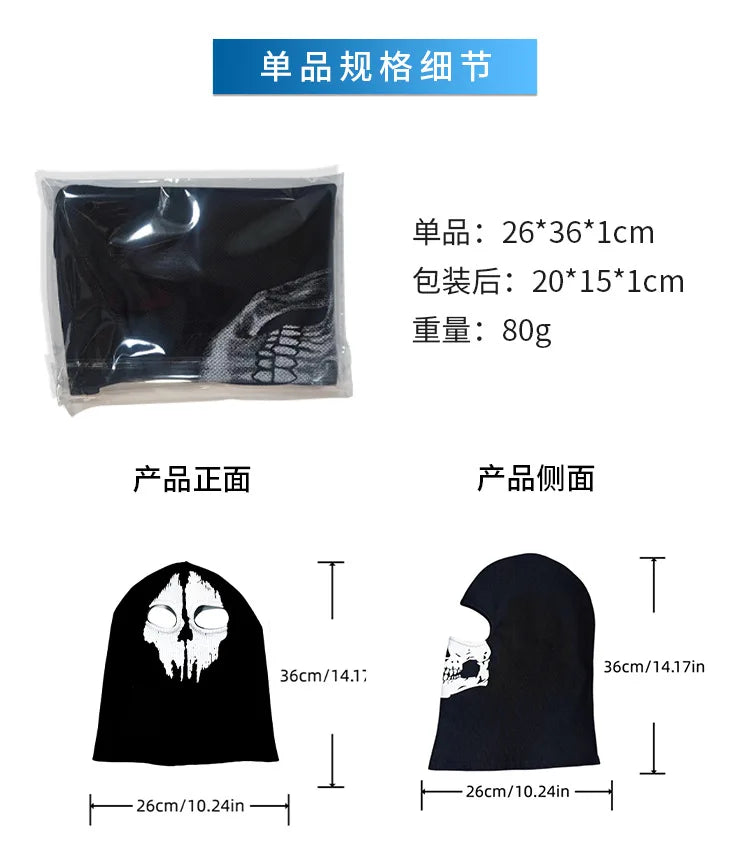 Night light cycling mask; Call of Duty Skull Mask; CS Headset; Deadpool Merchandise Warm Mask; Halloween Fun