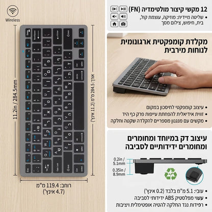Tastiera wireless con layout ebraico-inglese Bluetooth e 2.4G Dual Mode, sottile, compatta ed ergonomica per Windows, iOS e Android