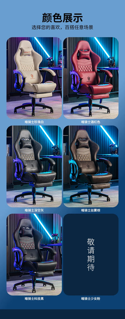 Comfortable Reading Office Chair Reclining Adjustable Swivel Computer Home Study Bedroom Ergonomic Lumbar Support High Back Seat