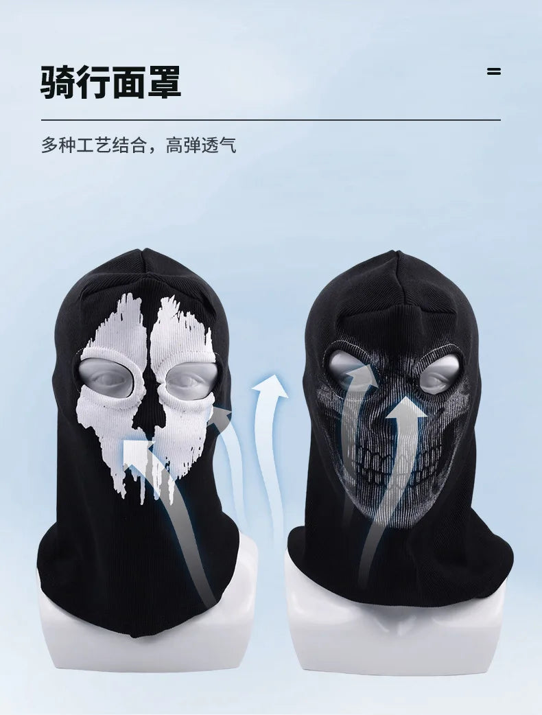 Night light cycling mask; Call of Duty Skull Mask; CS Headset; Deadpool Merchandise Warm Mask; Halloween Fun