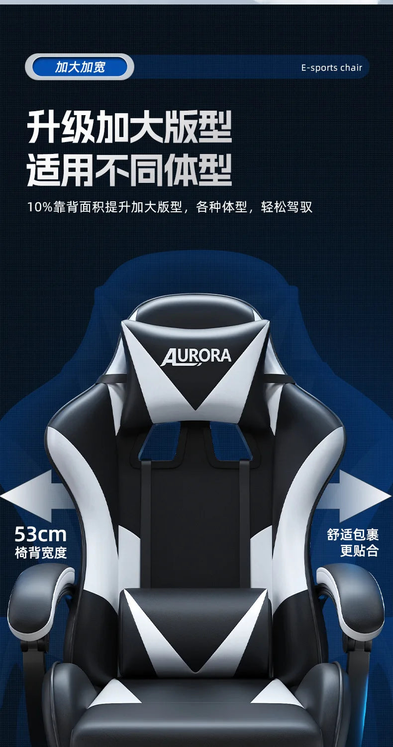 Modren Gaming Chair with Lumbar Support HighBack Swivel Office Chair Reclining Computer Seat for Long Sitting Home Gaming Throne