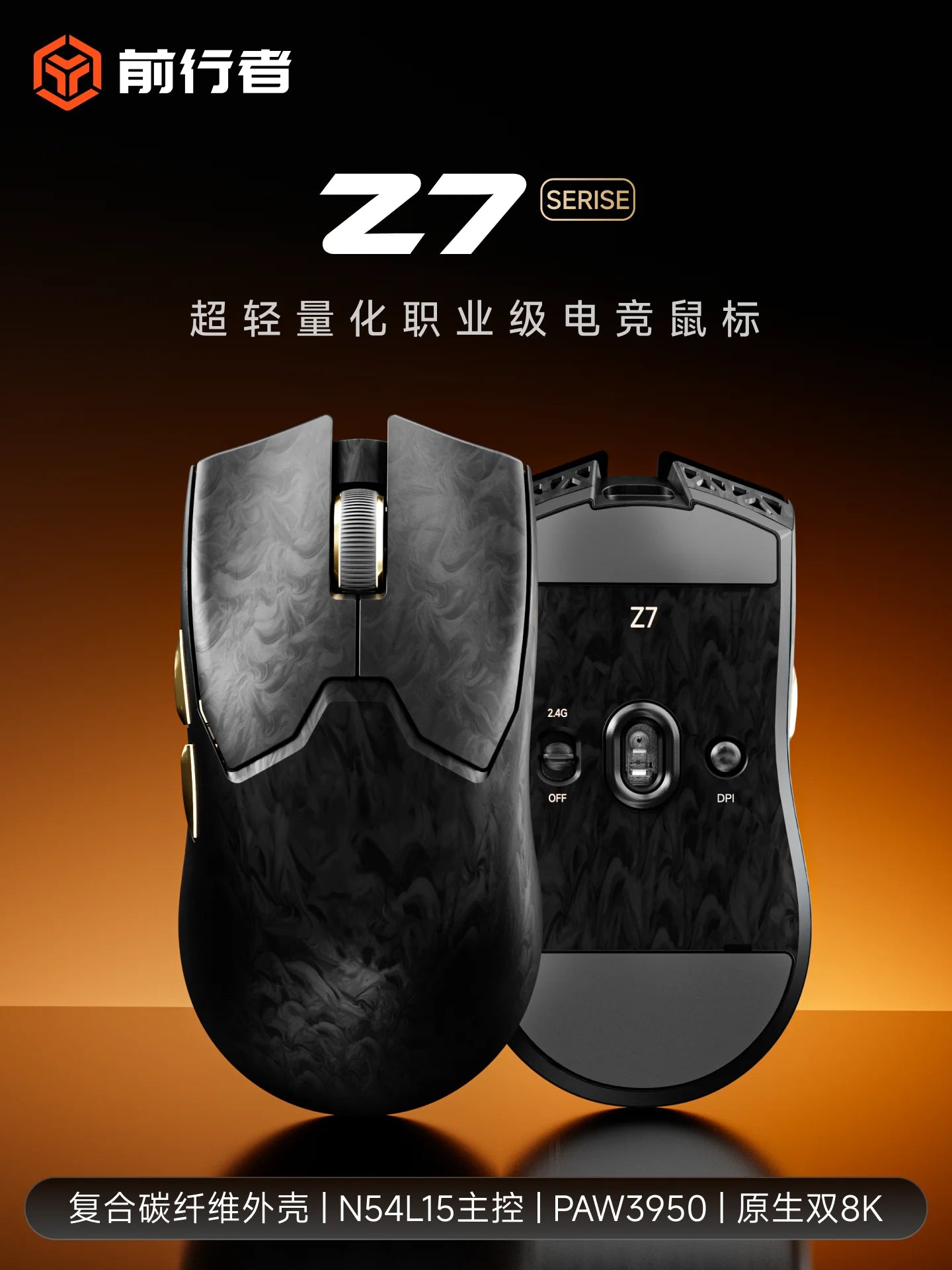 EWEADN Z7 Carbon Fiber vezeték nélküli egér Paw3950 Dual 8k, könnyű, közepes méretű, ergonomikus e-sport gaming egér FPS-hez, PC-kiegészítő