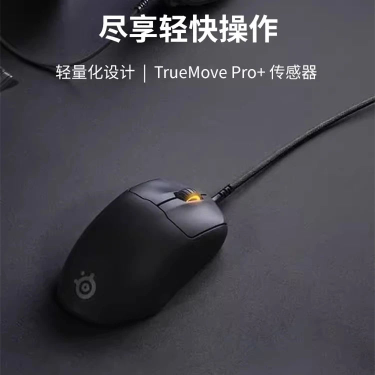 SteelSeries Prime Wired Esports Gaming Mouse 18000 DPI TrueMove Pro Optical Sensor, Magnetic Optical Switches, Ultra-Lightweight RGB Gaming Mouse