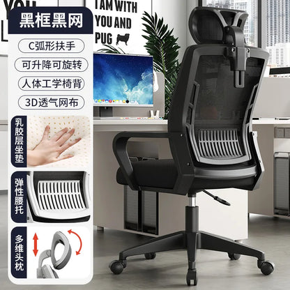 Ergonomischer Home-Office-Sitz, Rückenlehne: höhenverstellbar, drehbar, Lendenstütze, Kopfstütze, Gaming-Stuhl