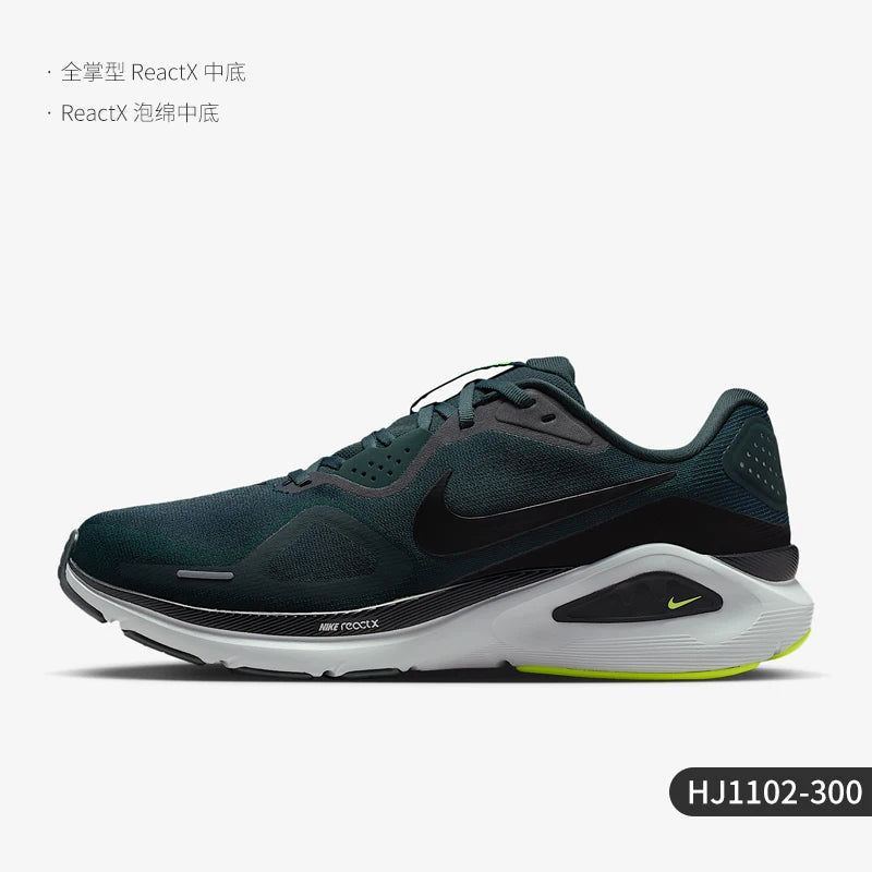 Nike Authentic Structure 26 stabila löparskor för herrar, HJ1102-300