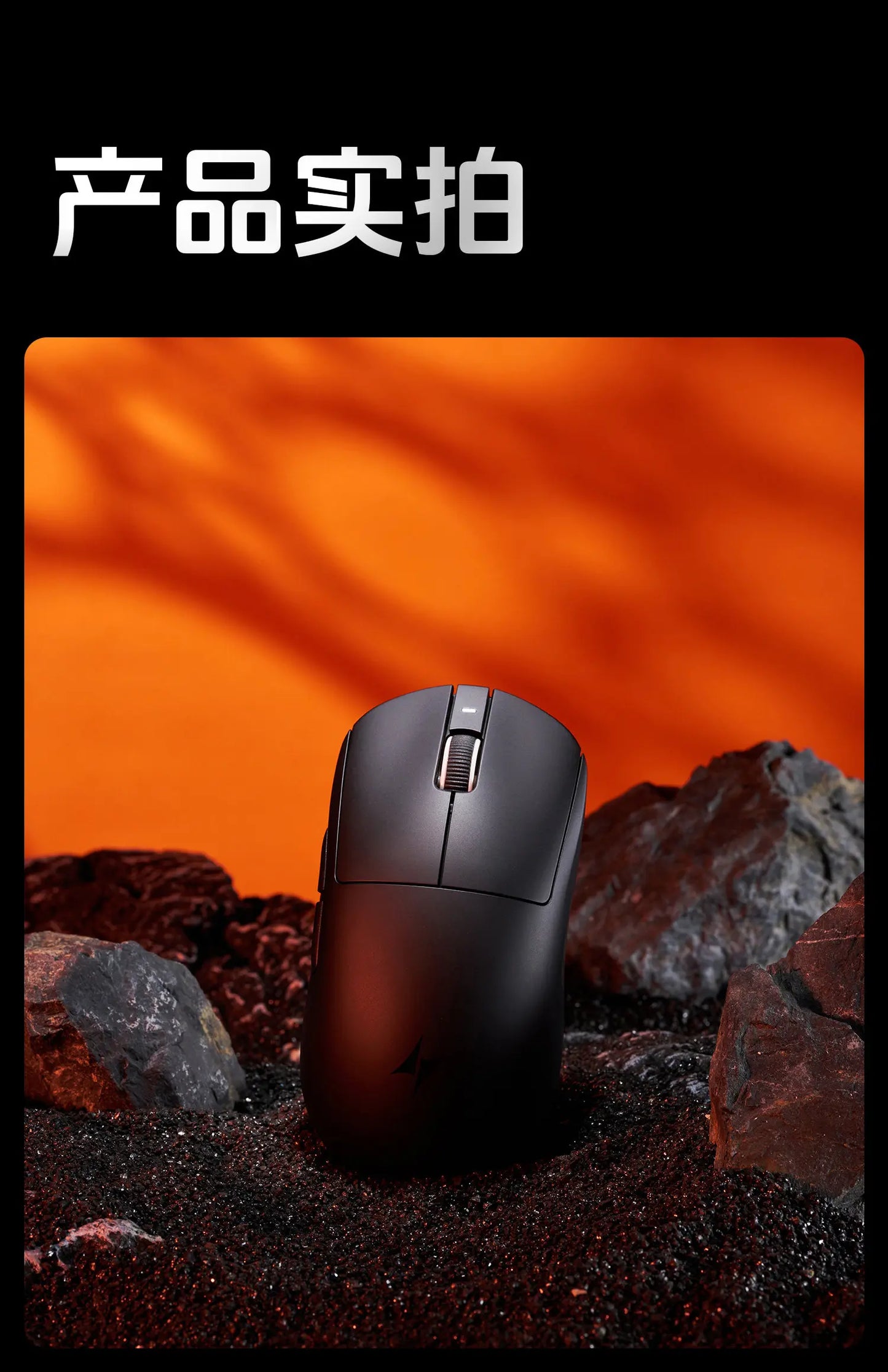 Mouse gaming wireless ATK A9 con tecnologia NearLink, ergonomico, PAW3395, tri-mode Bluetooth a bassa latenza, mouse esports per PC