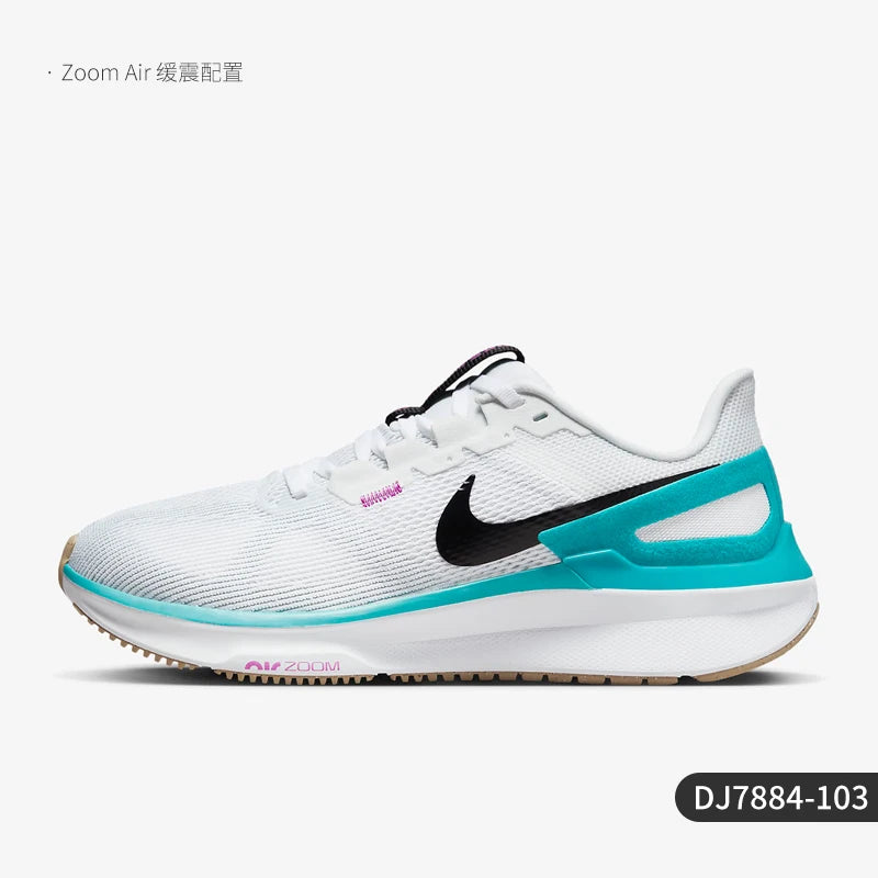 Nike Official Structure 25 – damskie buty do biegania z amortyzacją DJ7884-103
