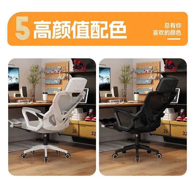 Ergonomic Reclining Office Chair with Lumbar Support, Adjustable Height Computer Chair, Comfortable Student Desk Chair, Gaming Chair for Home Office
