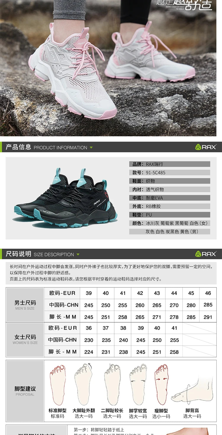 Rax Men's Running Shoes Women Breathable Jogging Shoes Men Lightweight Sneakers Men Gym Shoes Outdoor Sports Shoes Male Zapatos