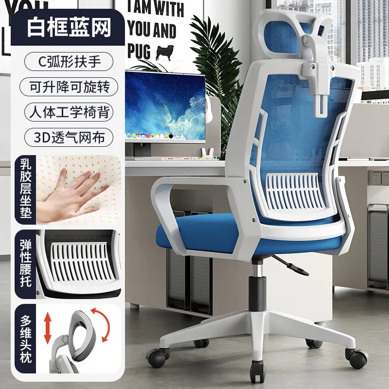 Ergonomischer Home-Office-Sitz, Rückenlehne: höhenverstellbar, drehbar, Lendenstütze, Kopfstütze, Gaming-Stuhl