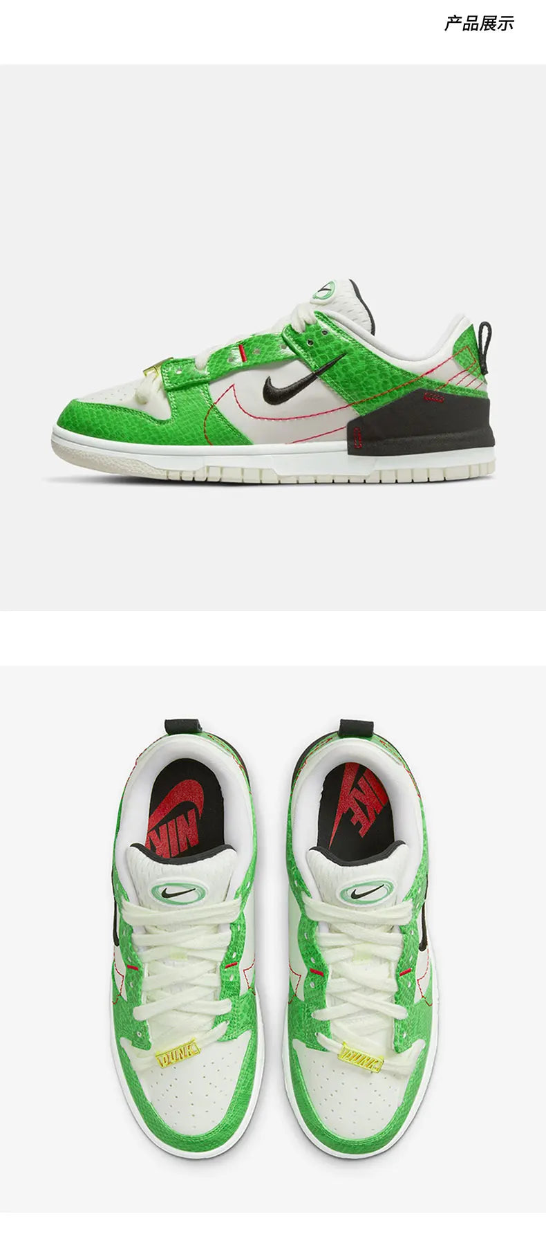 Nike genuine Dunk Disrupt2 Unisex Snake Print Low-Top Retro Sneakers DV1491-101