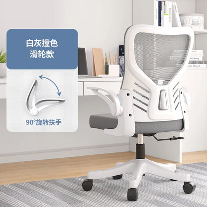 Cadeira de escritório para computador ergonómica, estudo sedentário, mahjong, conferência e dormitório