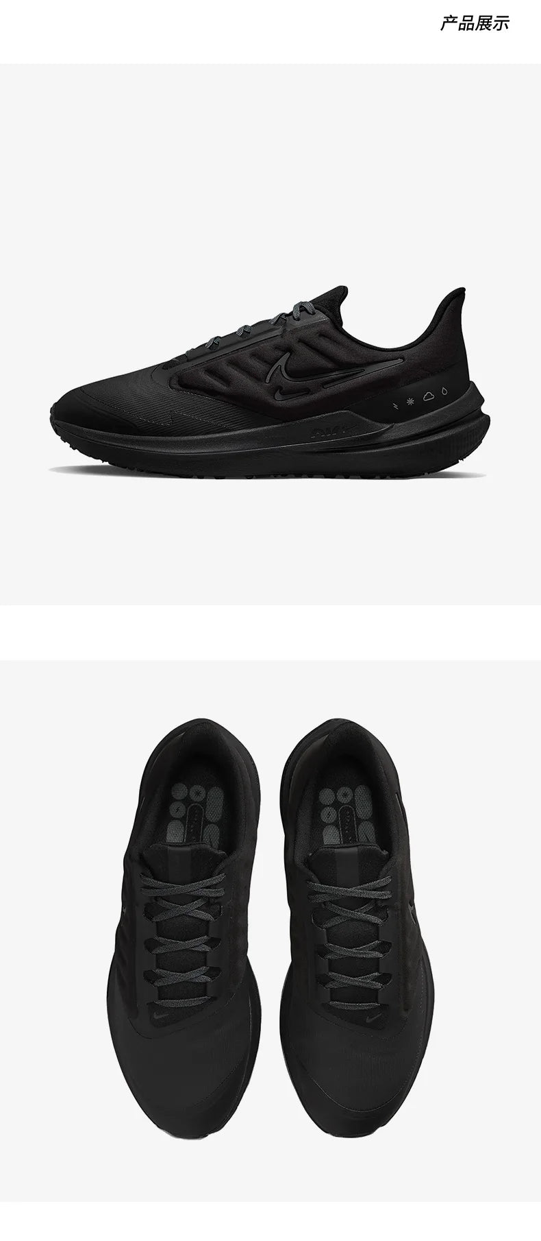 Nike Authentic Air Winflo 9 atmungsaktive Laufschuhe für Herren DM1106-007