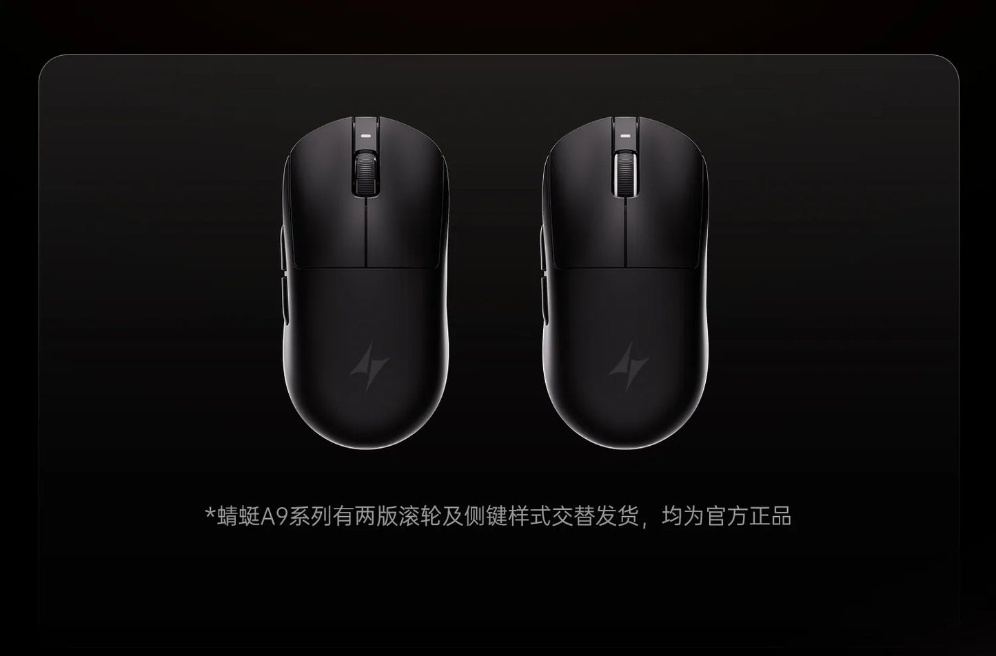 Mouse gaming wireless ATK A9 con tecnologia NearLink, ergonomico, PAW3395, tri-mode Bluetooth a bassa latenza, mouse esports per PC