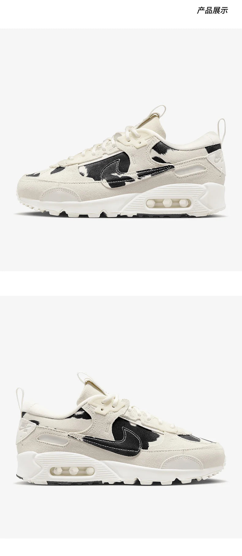 Nike Official Genuine Air Max 90 Men's and Women's Air Cushion Running Shoes FN7170-133