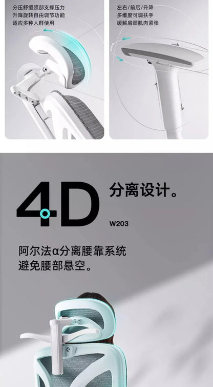 Comfortable Ergonomic Study Chair, Waist Support for Long Periods of Sitting, Lift Chair, Home Computer Swivel Office Chair