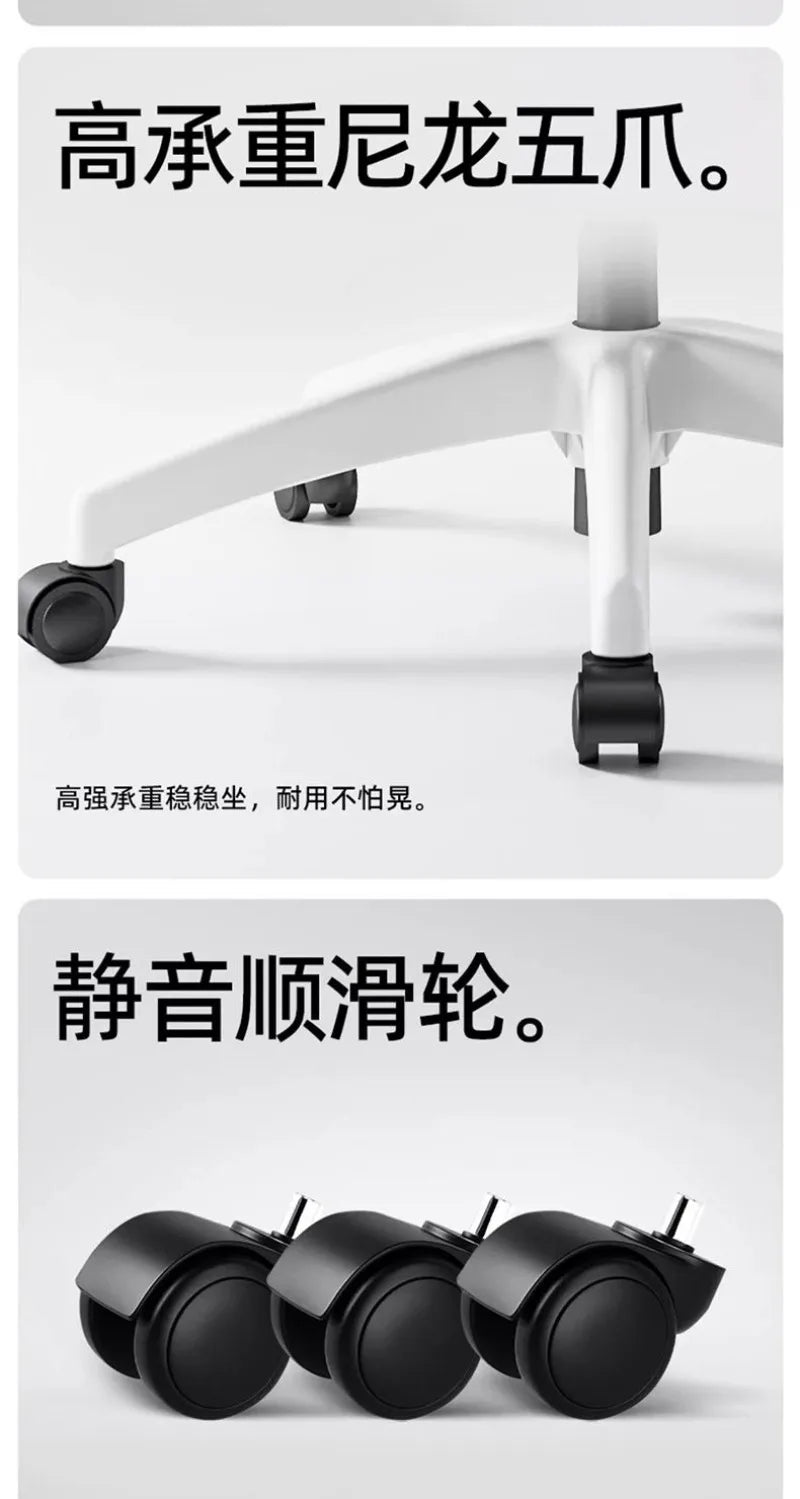 Comfortable Ergonomic Study Chair, Waist Support for Long Periods of Sitting, Lift Chair, Home Computer Swivel Office Chair