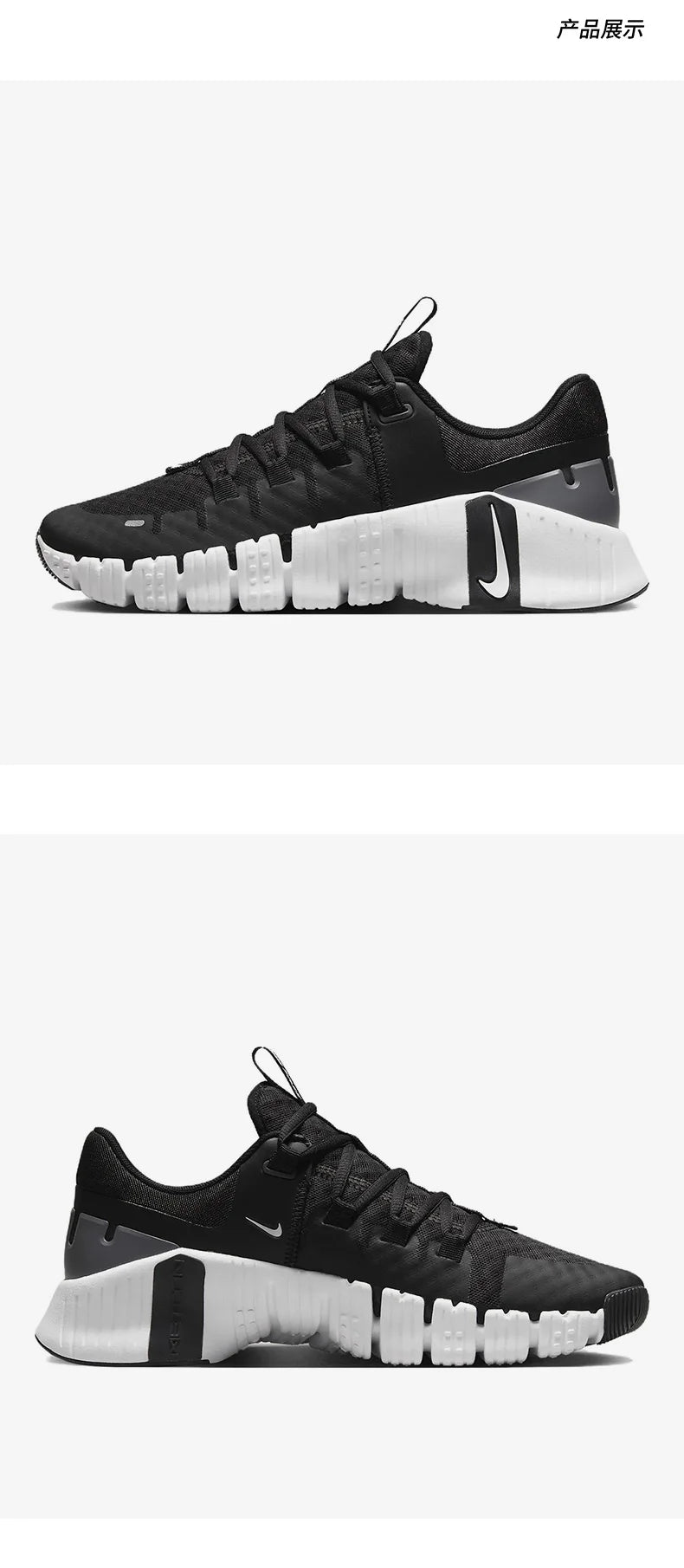 Nike Free Metcon 5 originali da donna, scarpe da training traspiranti DV3950-001