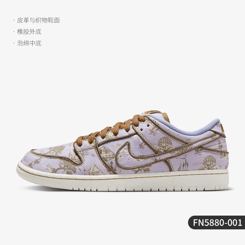 Nike official authentic SB Dunk Low zapatillas casual retro acolchadas de skate para hombre y mujer FN5880-001