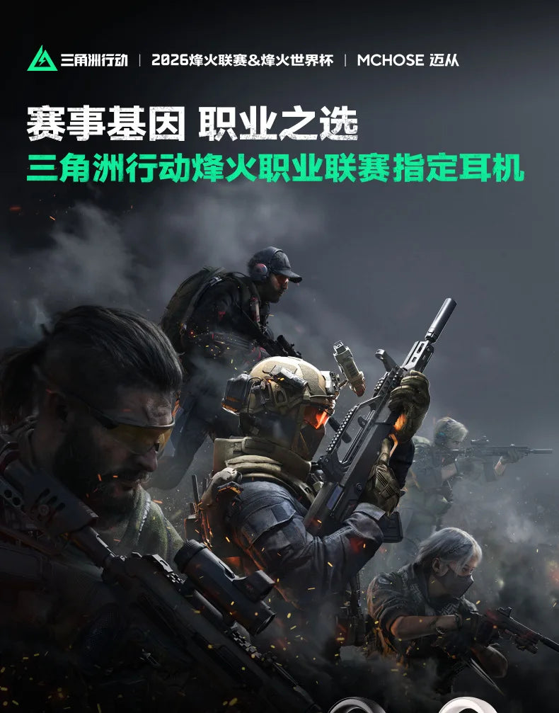 MCHOSE V9 Turbo Wireless Charging Gaming Headset Over-Ear Four-Mode with Microphone Professional Esports Headphones