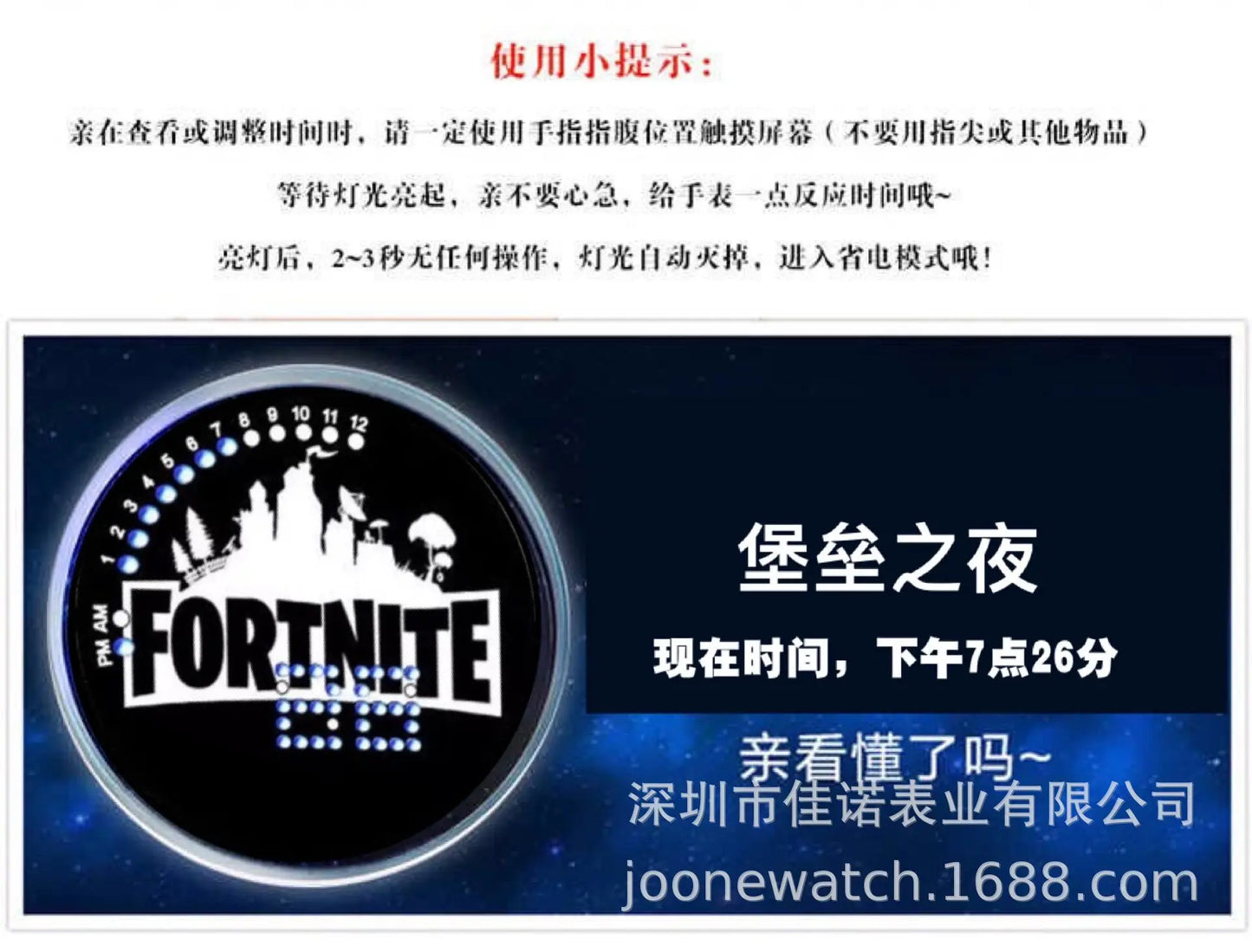 Fortnite Watch Cute Fashion Cartoon Personalized Kawaii Touch Night Light LED Student Electronic Watch Gift for Friends
