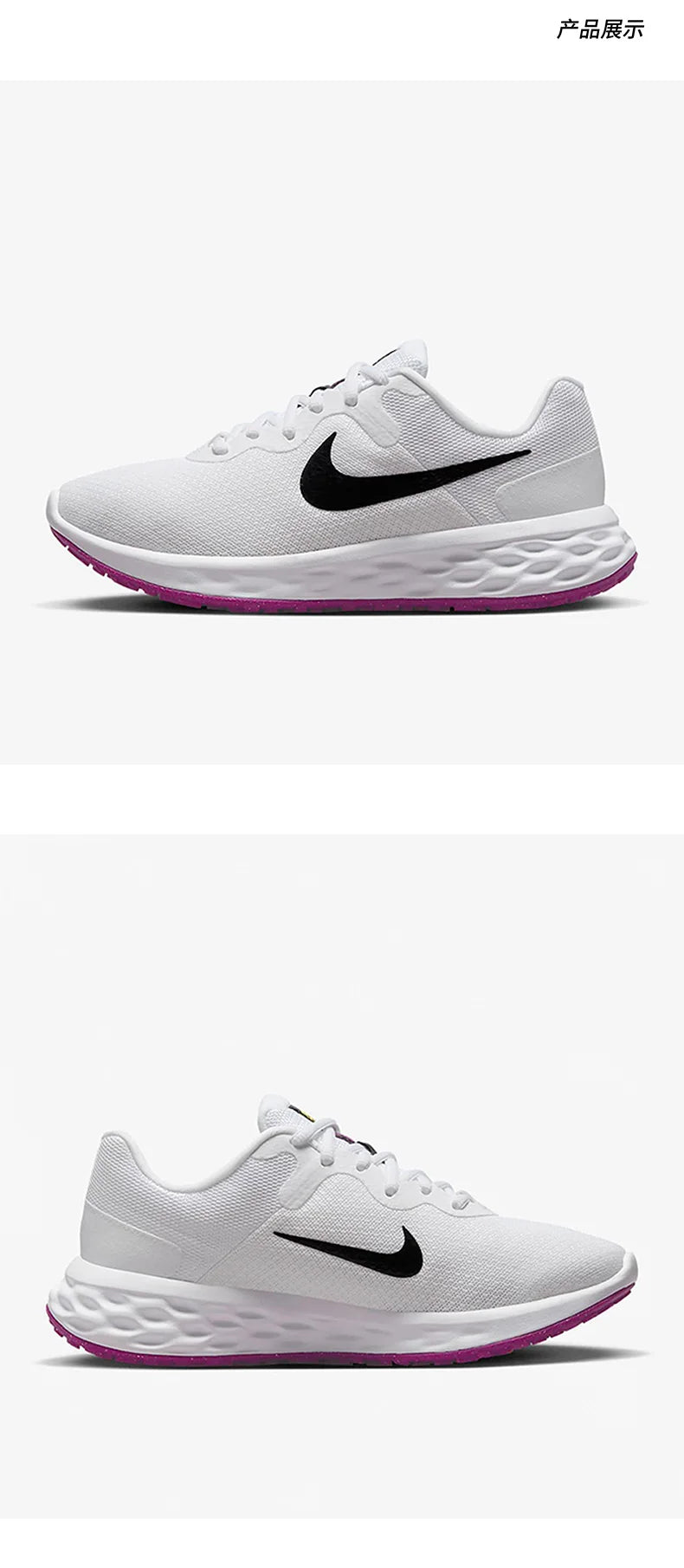 Nike Genuine Autumn Scarpe da corsa unisex in rete traspirante DC3729-106