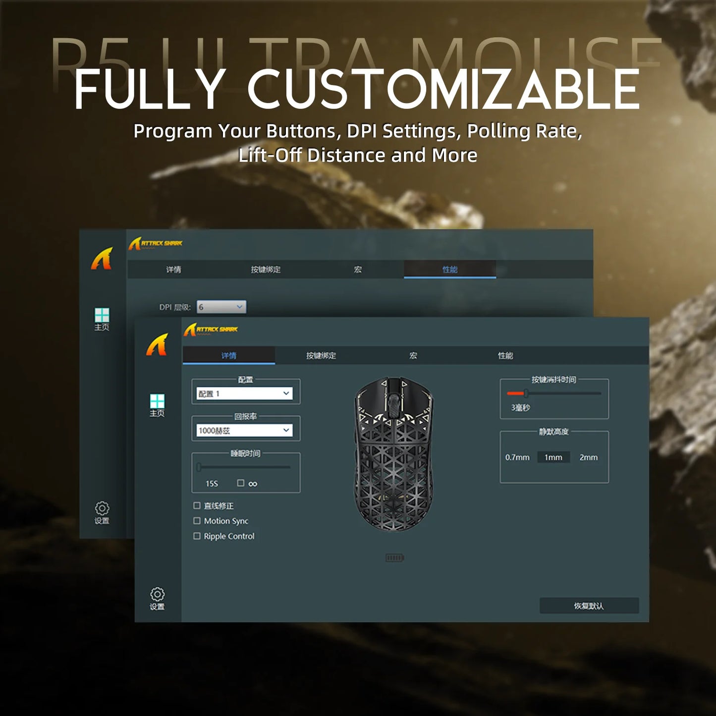 ATTACK SHARK R5Ultra Carbon Fiber Ασύρματο Gaming Mouse 8K PAW3950MAX με Σπειροειδές Καλώδιο 8K