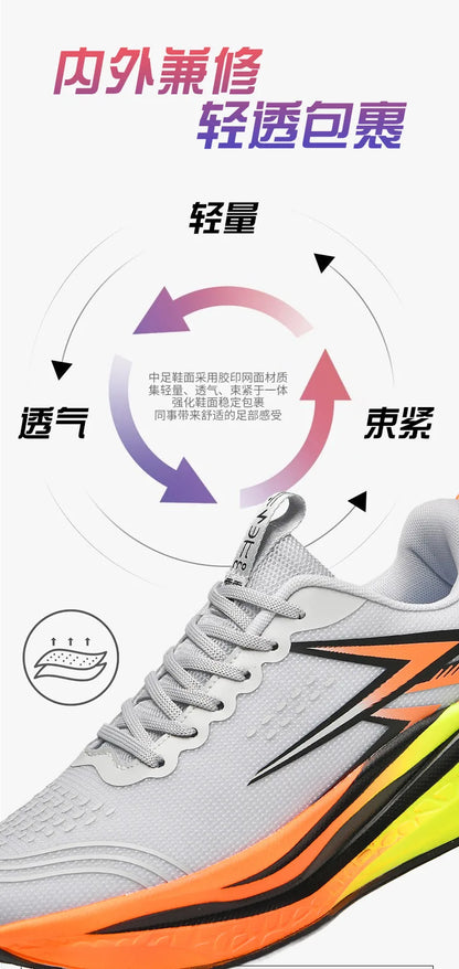 Chaussures de course pour hommes, spécialité marathon ; chaussures de sport légères pour hommes avec semelle en carbone ; baskets de sport confortables et antidérapantes pour femmes