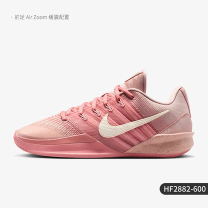 Nike Authentic Sabrina 3 EP Men's Women's Low-Top Wear-Resistant Basketball Shoes HF2882-600