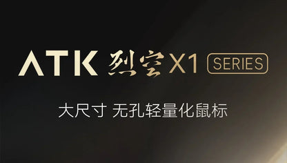 ATK Blazing Sky X1/X1V2 Mouse Gamer Wireless 8K Low Latency Lightweight FPS Liekong E-sports Gaming Mouse Custom Pc Accessories
