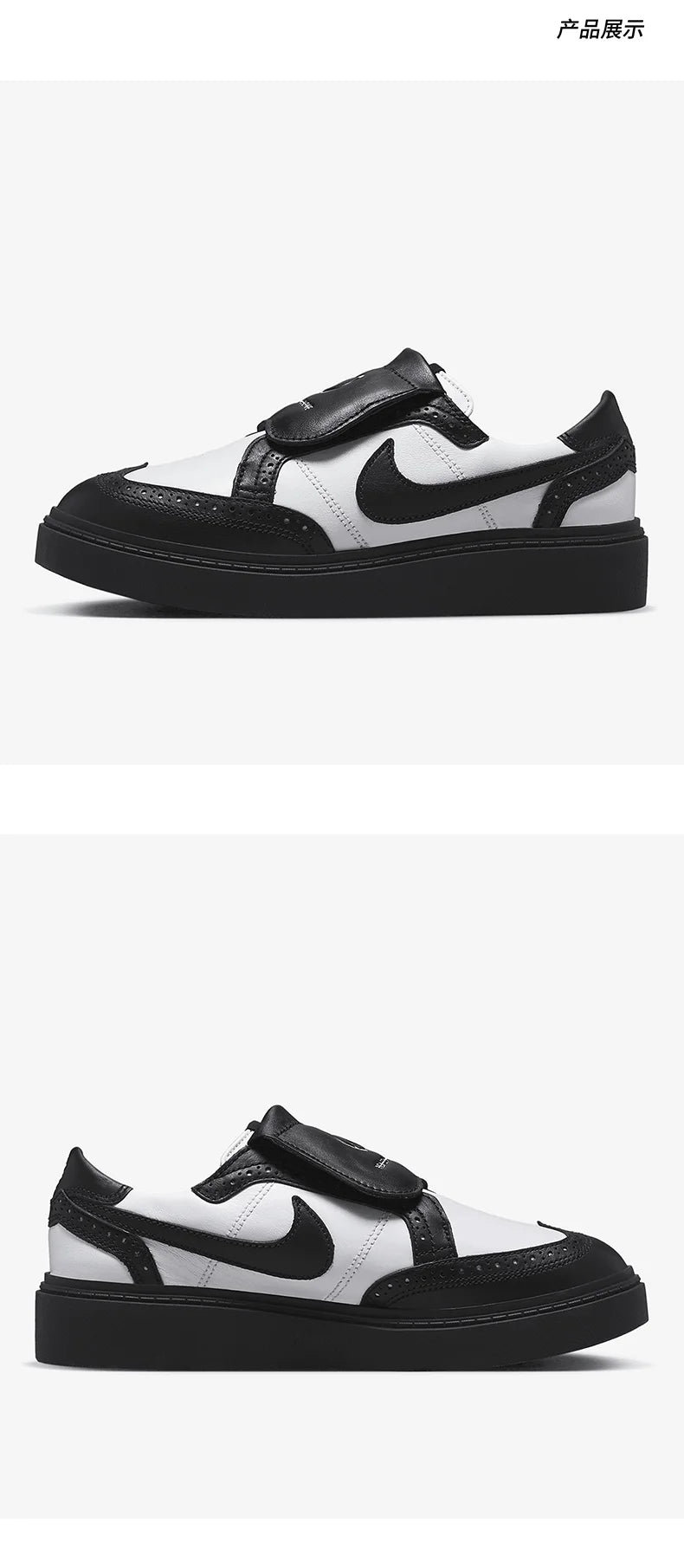 Nike official authentic Kwondo 1 Panda low cut men's and women's sports and leisure shoes DH2482-101